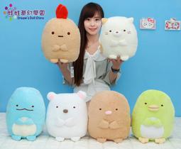 12吋角落生物 全身暖手枕 抱枕 靠背枕 - 炸蝦 歷史價格詳細信息