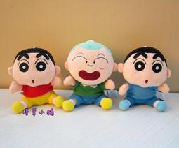 蠟筆小新娃娃 12吋 10吋 正版 機長小新 小新機長裝 小新絨毛娃娃 小新玩偶 小白娃娃 生日禮物 歷史價格詳細信息