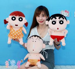 蠟筆小新娃娃 12吋 10吋 正版 機長小新 小新機長裝 小新絨毛娃娃 小新玩偶 小白娃娃 生日禮物 歷史價格詳細信息