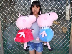 粉紅豬小妹佩佩豬喬治兒童後背包包雙肩背包娃娃玩偶絨毛背包 296965/296966【小品館】 歷史價格詳細信息