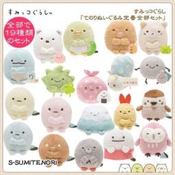 [日本san-x正品 現貨] 懶熊專賣店限定品 櫻桃樹特別背景 小雞 拉拉熊和他的新朋友 小熊 全新 歷史價格詳細信息