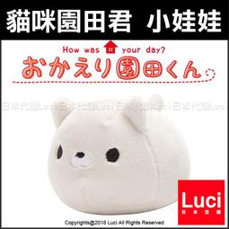 *玩具部落*療癒系小物 bubu 卡哇依 長頸鹿 存錢筒 特價251元起標就賣一 歷史價格詳細信息