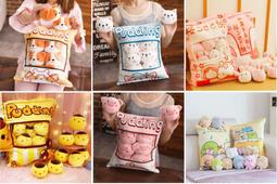 角落生物大娃娃 大抱枕 大玩偶 25英吋角落小夥伴 貓咪 小蜥蝪 恐龍 角落生物娃娃 玩偶 大型娃娃  抱枕 絨毛娃娃 歷史價格詳細信息