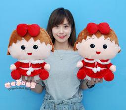 櫻桃小丸子娃娃~小丸子 玩偶~正版 櫻桃小丸子~10吋~櫻桃小丸子同學玩偶~~生日禮物 情人禮物 歷史價格詳細信息