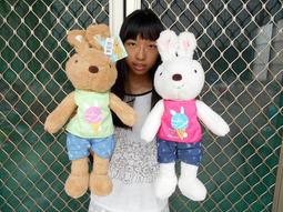 法國兔娃娃 高55cm 兔子玩偶 歡樂兔 法國兔絨毛娃娃 小白兔玩偶 兔子娃娃 德國兔 法國兔玩偶 兔子布偶 歷史價格詳細信息