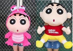 超大蠟筆小新娃娃~高約70公分~小新娃娃 正版蠟筆小新 小白 巨無霸蠟筆小新玩偶 小新大玩偶~生日情人送禮 全省配送 歷史價格詳細信息