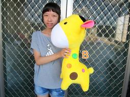 長頸鹿娃娃  長62公分 可愛長頸鹿玩偶 趴姿長頸鹿 長頸鹿娃娃～全省配送 歷史價格詳細信息
