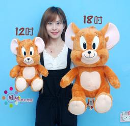 湯姆貓與傑利鼠- Tom & Jerry 3吋公仔四入組 歷史價格詳細信息