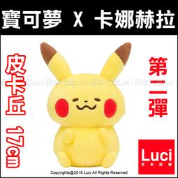 代購卡家經典三色三環戒指光面食指戒指淡風不掉色指環精致手飾女首飾 明星大牌同款首飾 歷史價格詳細信息