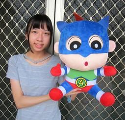 蠟筆小新娃娃 泳裝蠟筆小新玩偶~12吋~妮妮 蠟筆小新 阿呆 娃娃 阿呆娃娃~生日情人禮物 歷史價格詳細信息