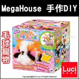 創意毛毛球DIY拼裝組合玩具 歷史價格詳細信息