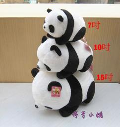 【貓熊 娃娃 坐姿 10英吋】熊貓 絨毛 玩偶 填充玩具 台松電器 Panasonic National 歷史價格詳細信息
