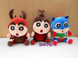 超大蠟筆小新娃娃~高約70公分~小新娃娃 正版蠟筆小新 小白 巨無霸蠟筆小新玩偶 小新大玩偶~生日情人送禮 全省配送 歷史價格詳細信息