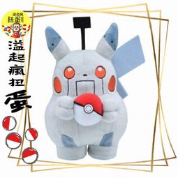 日本 寶可夢中心 皮卡丘 神奇寶貝 拉帝歐斯 拉帝亞斯  布偶   全新一組 歷史價格詳細信息