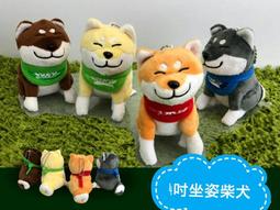 絨毛娃娃 10吋坐姿角落生物 歷史價格詳細信息