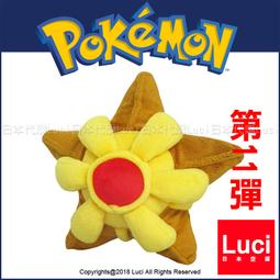 (S-11)三洋洗衣機濾網 (特小) 一組三入 歷史價格詳細信息