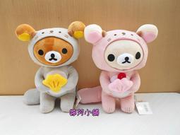 拉拉熊~正版~懶懶熊~拉拉熊筆袋~化妝包~收納包~萬用袋~筆袋~教師節禮物~贈品 歷史價格詳細信息