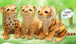 ☆汪汪鼠☆【6款】仿真雙頭動物髮箍 老虎 長頸鹿 熊貓 兔子 小浣熊 兒童節 聖誕節交換禮物 生日禮物 歷史價格詳細信息