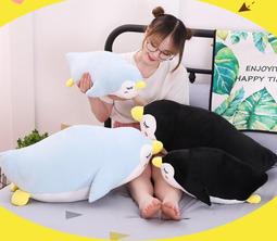 ☆汪汪鼠☆【2尺寸】呆萌香蕉鴨玩偶 香蕉娃娃 黃鴨抱枕 生日禮物 兒童禮物 聖誕節交換禮物【開立發票】 歷史價格詳細信息