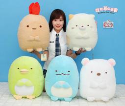 角落生物玩偶 12吋 正版授權 炸蝦 角落小夥伴 角落生物 恐龍 白熊 貓咪 蜥蜴 炸蝦娃娃 角落公仔 歷史價格詳細信息