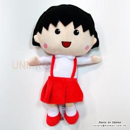 櫻桃小丸子絨毛娃娃玩偶玩具 45-00190/45-00191【小品館】 歷史價格詳細信息