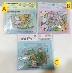 角落小夥伴 / 收納貼紙包 / SGSA-210【100圖書文具生活館】 歷史價格詳細信息