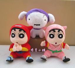 蠟筆小新小白絨毛娃娃玩偶臉紅款25公分 ST10516【小品館】 歷史價格詳細信息