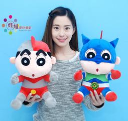 蠟筆小新娃娃 12吋 10吋 正版 機長小新 小新機長裝 小新絨毛娃娃 小新玩偶 小白娃娃 生日禮物 歷史價格詳細信息