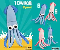 大章魚玩偶翻面公仔雙面翻轉心情生氣變臉小章魚抱枕毛絨玩具娃娃 歷史價格詳細信息