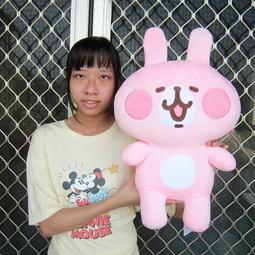 卡娜赫拉娃娃~卡娜赫拉玩偶~趴姿卡娜赫拉~吊飾~兔兔娃娃~小雞~P助娃娃~卡娜赫拉午安枕~抱枕~可愛萬物論~正版授權 歷史價格詳細信息