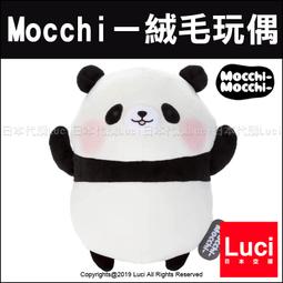 MoccHi SKIN(吸附型) 檸檬卸妝凝膠200g 溫和卸妝 保護皮膚 卸妝油 卸妝水 卸妝凝膠 日本暢銷 台灣現貨 歷史價格詳細信息