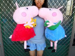 喬治恐龍 黃金墬子 黃金墬飾 純金墬子 金飾墬子 喬治恐龍墜飾 喬治 重0.73錢 G020189 JF板橋金進鋒珠寶 歷史價格詳細信息