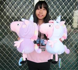 佩佩豬-可愛不鏽鋼湯匙(藍/粉)【衛立兒生活館】 歷史價格詳細信息