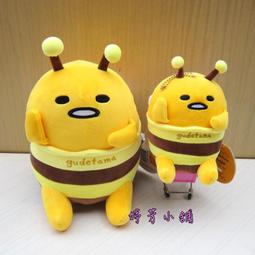 [全家] 蛋黃哥生活保鮮學 雙包袋 歷史價格詳細信息