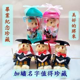 畢業禮物-畢業快樂迷你包爆米花．焦糖/巧克力2口味可選(4款貼紙混合)-畢業季/送同學/送師長 歷史價格詳細信息