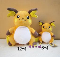 ~全新神奇寶貝手機吊飾~ 歷史價格詳細信息