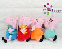 [爸爸愛玩具]正版桌遊 桌遊品項滿千免運 奶油還是派 歷史價格詳細信息