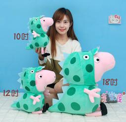 正版 粉紅豬小妹大娃娃~高80公分~佩佩豬~喬治豬大娃娃~佩佩豬娃娃~豬小妹抱枕~超大豬小妹娃娃~豬玩偶~生日禮物 歷史價格詳細信息