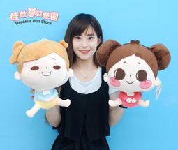 原創貼圖20元 ☆柑仔店 LINE貼圖代購、代送 可刷卡/超商繳費 日本/台灣/其他國家/貼圖/主題 快速發圖 歷史價格詳細信息