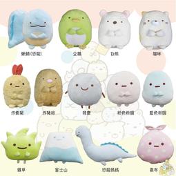 炸蝦貓咪 娃娃，全新商品。夾到的 價格可談 歷史價格詳細信息