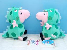 《 Peppa Pig 粉紅豬小妹 》6入公仔主題裝扮組-泳衣組(F2397) 歷史價格詳細信息