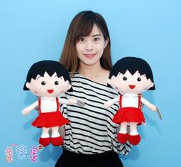 櫻桃小丸子娃娃~小丸子 玩偶~正版 櫻桃小丸子~10吋~櫻桃小丸子同學玩偶~~生日禮物 情人禮物 歷史價格詳細信息