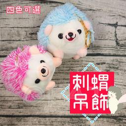 毛絨小關節玩具9厘米愛心小熊超萌手工DIY玩具掛件掛件公仔純手工鑰匙圈 歷史價格詳細信息