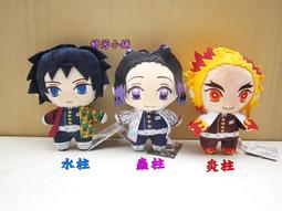 鬼滅之刃/炭治郎禰豆子/水晶鑰匙扣動漫掛件女生生日禮物創意送禮 歷史價格詳細信息