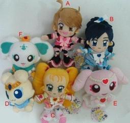 Pretty Cure海洋七彩魔鏡 ToysRUs玩具反斗城 歷史價格詳細信息