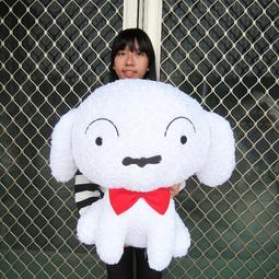 超大蠟筆小新娃娃~高約70公分~小新娃娃 正版蠟筆小新 小白 巨無霸蠟筆小新玩偶 小新大玩偶~生日情人送禮 全省配送 歷史價格詳細信息