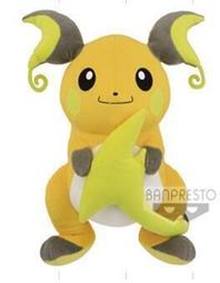 景品 精靈寶可夢 看我的尾巴!絨毛玩偶 仙子伊布  9月【預購5/15止】【GAME休閒館】 歷史價格詳細信息