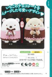 台版﹝絨毛布偶﹞※Bear古典泰迪熊※【橘色+綠色+咖啡色格菱紋造型】絨毛泰迪熊(29公分) 歷史價格詳細信息