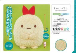 台版﹝絨毛布偶﹞※Bear古典泰迪熊※【橘色+綠色+咖啡色格菱紋造型】絨毛泰迪熊(29公分) 歷史價格詳細信息