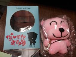 全新 爆力熊 錢包 hello kitty 萬用包 小丸子零錢包 歷史價格詳細信息